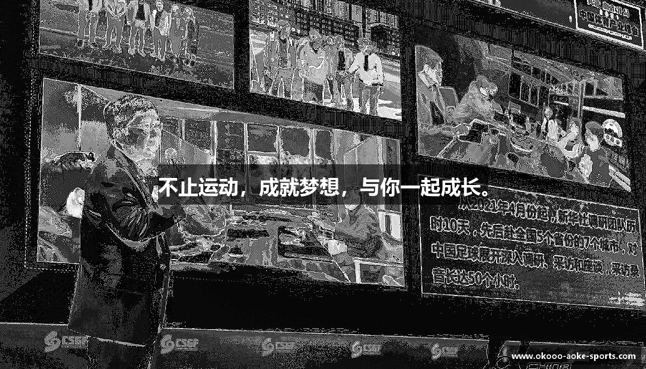 澳客官方网不止运动，成就梦想，与你一起成长。